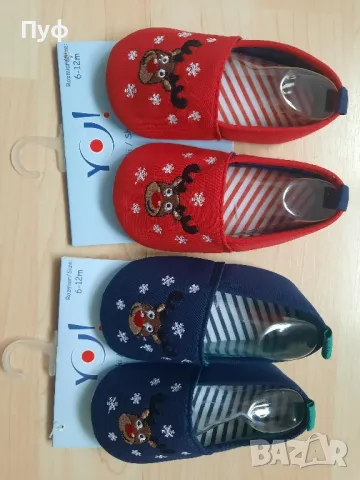 бебешки пантофки 
