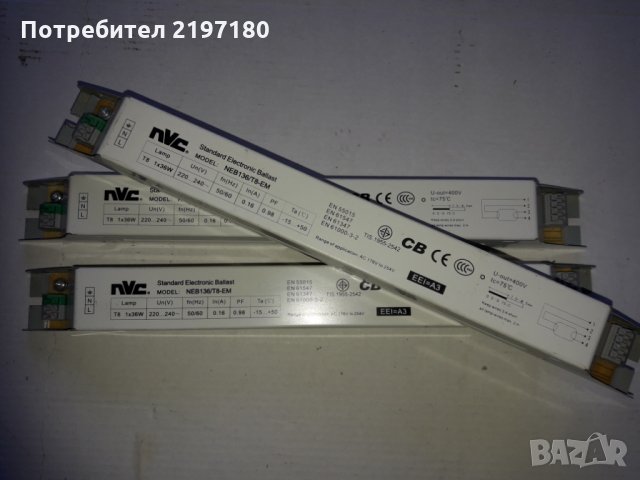 Електронен Траф 1x36 W Русе - 10бр, снимка 1