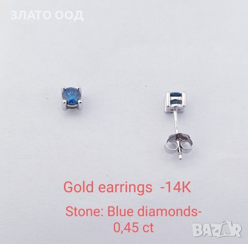 Златни пръстени и обеци с диаманти, снимка 9 - Пръстени - 38455477
