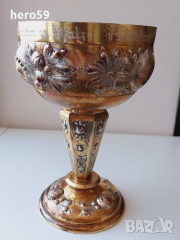Стара сребърна немска чаша(бокал) с позлата,ръчно кована, снимка 12 - Антикварни и старинни предмети - 43758624