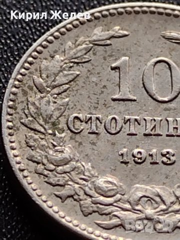 МОНЕТА 10 стотинки 1913г. 10 стотинки 1913г. Цар Фердинанд първи Български за КОЛЕКЦИЯ 36083, снимка 5 - Нумизматика и бонистика - 39380363