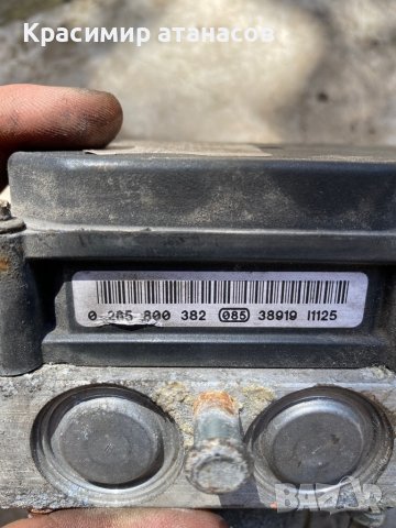 Помпа ABS за Тойота Авенсис Т25.0265231464, снимка 4 - Части - 36678616
