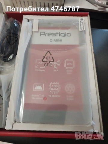 ПРОДАВАМ ЧИСТО НОВ ТАБЛЕТ PRESTIGIO Q MINI  4G+ПОДАРЪК, снимка 13 - Таблети - 53598188
