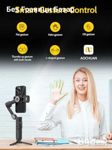 Нов Компактен стабилизатор за iPhone Android Сгъваем геймбъл RGB осветление, снимка 4 - Чанти, стативи, аксесоари - 48359569