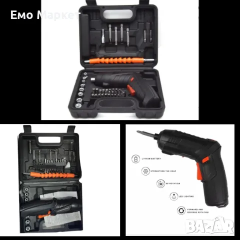 Акумулаторен винтоверт, 4.2V