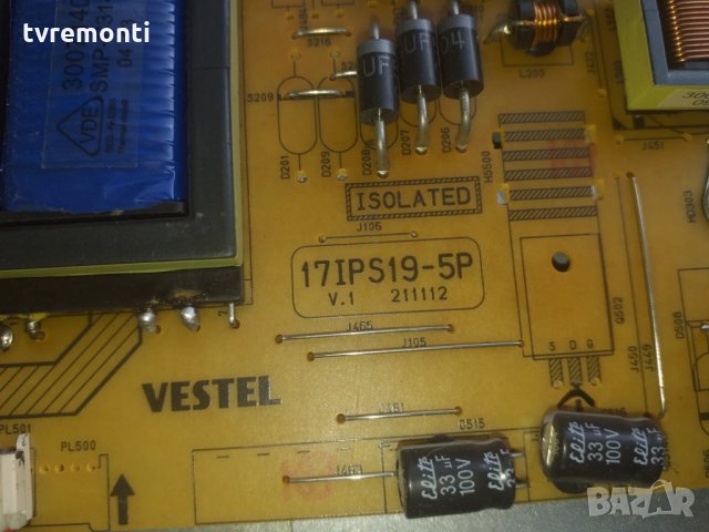 POWER SUPPLY 17IPS19-5P, снимка 2 - Части и Платки - 26419703