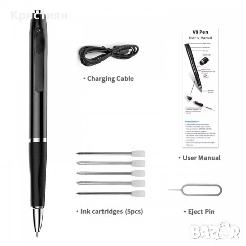 Скрита Камера в химикал V8 FHD, шпионска мини камера Wi-Fi нощно виждане видеонаблюдение подслушване, снимка 3 - HD камери - 38283401