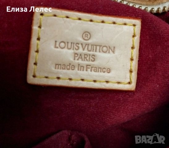 Louis Vuitton Chrissie дамска чанта , снимка 5 - Чанти - 52923685