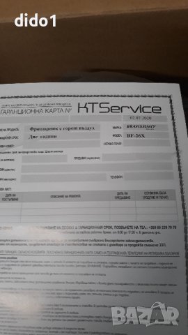 Air Friyer Eър фрайър употребяван, снимка 6 - Друга електроника - 44127452