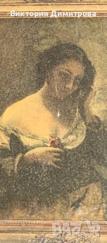 Картина "Момиче с роза" , снимка 4 - Картини - 51411212