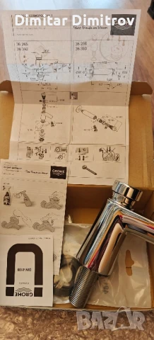 Grohe Euroeco Cosmopolitan T Смесител за мивка с PUSH-бутон, снимка 1