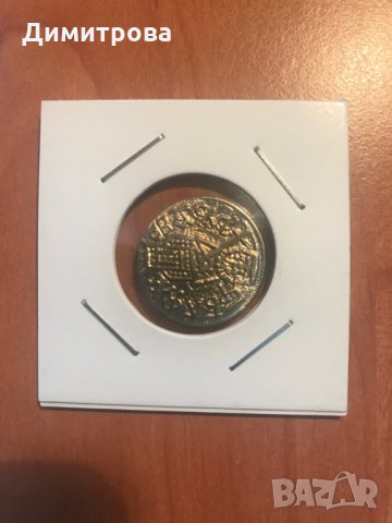 Иван Асен 2 Копие, снимка 4 - Нумизматика и бонистика - 28699776