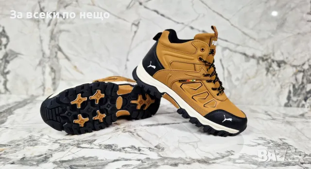 Пума Мъжки Кубинки Puma