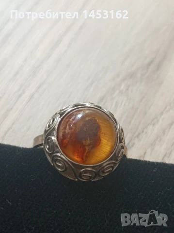 Старинен пръстен 