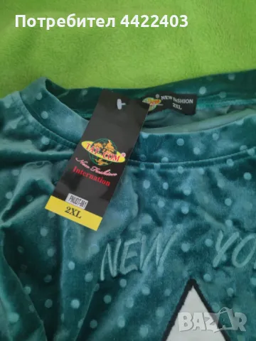 Пижама дамска , снимка 3 - Нощници - 50333342