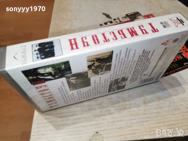 ТУМБСТОУН-ORIGINAL VHS 2412252219, снимка 7 - Други жанрове - 52893985