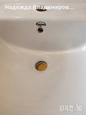 Мивка за баня Forma vita , снимка 7 - Мивки - 53370912