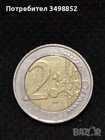 продавам 2 Евро монета , снимка 2 - Нумизматика и бонистика - 53207638