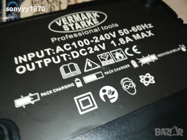 ЗАРЯДНО ЗА БАТЕРИИ 2810251752, снимка 14 - Винтоверти - 52214683