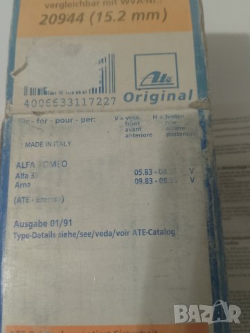 накладки за АЛФА РОМЕО 33 1983-1989г., снимка 5 - Части - 43821615