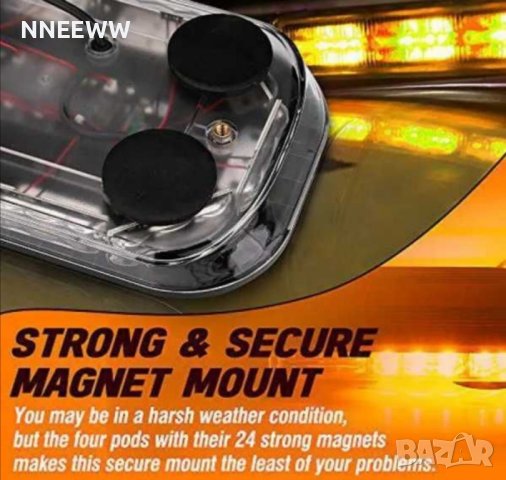 Сигнална лампа за ПЪТНА ПОМОЩ, КАМИОНИ, ТРАКТОРИ, ПЛАТФОРМИ и др. , снимка 3 - Аксесоари и консумативи - 43722850