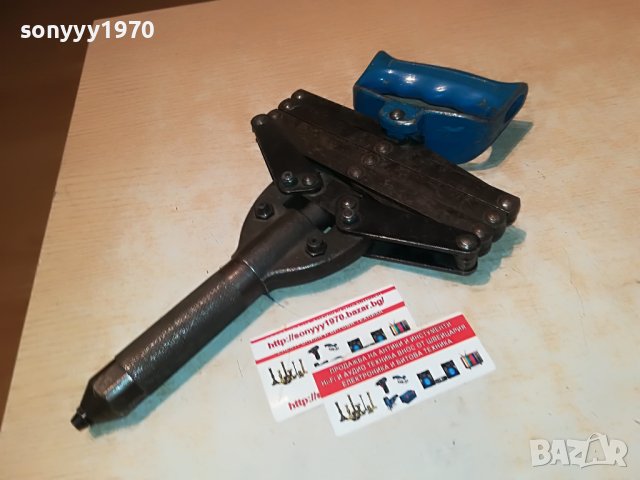 B.HAM BLUE-MADE IN ENGLAND-АНТИК 0908220913, снимка 9 - Антикварни и старинни предмети - 37638119