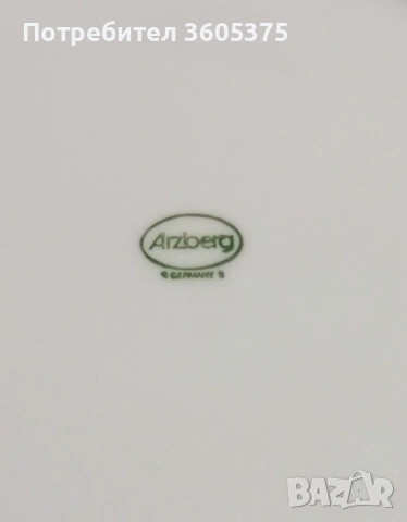 Немски порцелан от Arzberg  Германия в отлично състояние, снимка 18 - Сервизи - 53378164