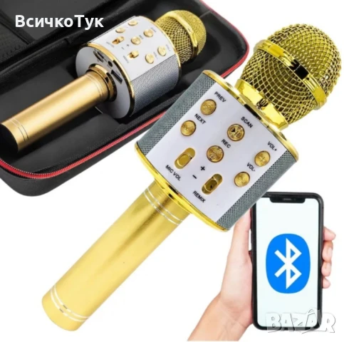 ✨Безжичен микрофон, Bluetooth, FM радио - СРЕБРИСТ,ЗЛАТИСТ и ЧЕРЕН, снимка 3 - Музикални играчки - 50777197