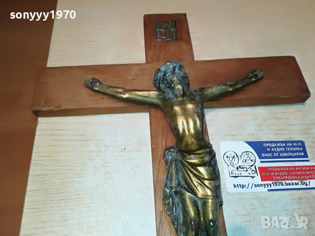 КРЪСТ ГОЛЯМ С ХРИСТОС 50Х30СМ ВНОС ГЕРМАНИЯ L2603230905, снимка 9 - Антикварни и старинни предмети - 40137164