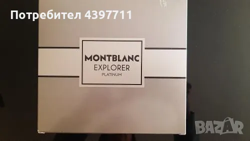 Чисто нов комплект парфюм и душ гел на MONTBLANC, снимка 4 - Мъжки парфюми - 49248848