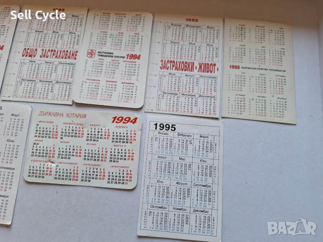✅БЪЛГАРСКИ КАЛЕНДАРЧЕТА ОТ 90-ТЕ ❗, снимка 6 - Антикварни и старинни предмети - 51615602