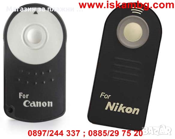 Фото дистанционно за Canon, снимка 2 - Чанти, стативи, аксесоари - 28527447