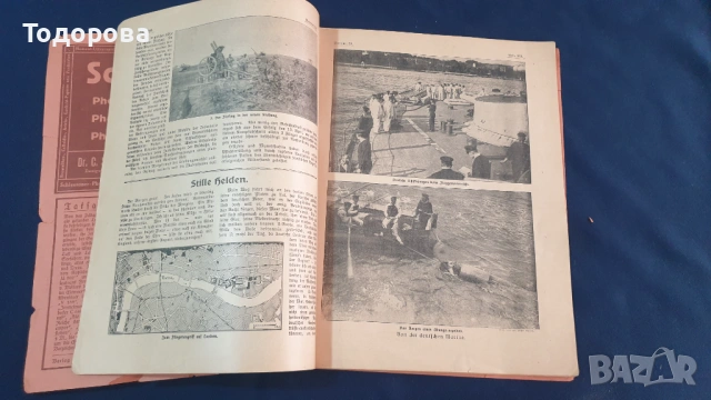 Немско списание от 1917 година, снимка 8 - Антикварни и старинни предмети - 53061505
