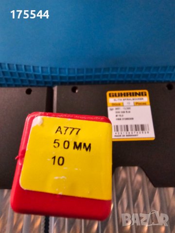 продавам кобалтови и TiN свредла DORMER и GUHRING , снимка 3 - Други инструменти - 44078949