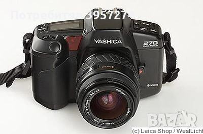 Yashica Kyosera 270 autofocus+Yashika 50/1.8+Yashika 35-70Macro+Yashika свткавица