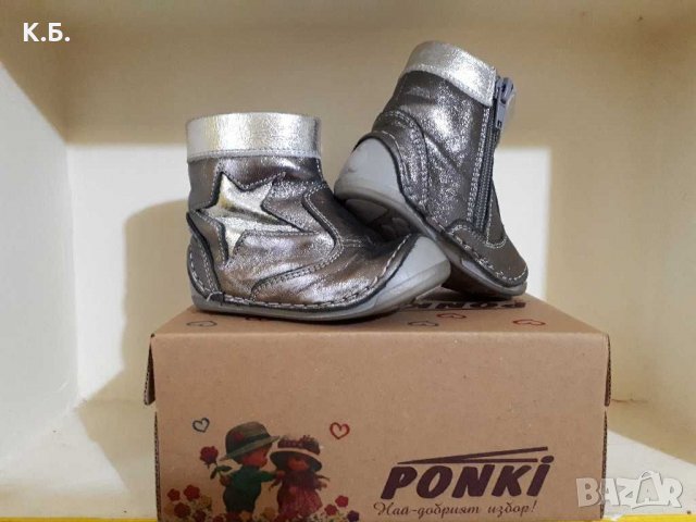 Бебешки ботушки/боти ,,PONKI" н-р 19, снимка 2 - Бебешки обувки - 34597465
