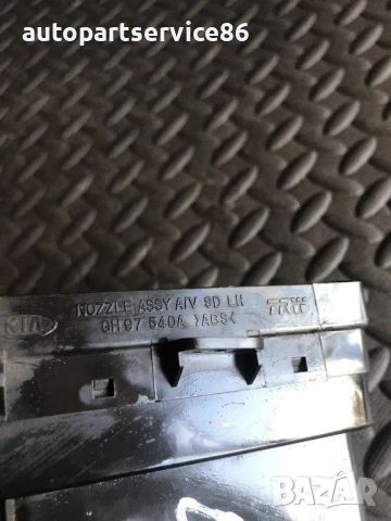 Ляв въздуховод на таблото за KIA Opirus 3.5 (2006) GH97540A, снимка 3 - Части - 53273673