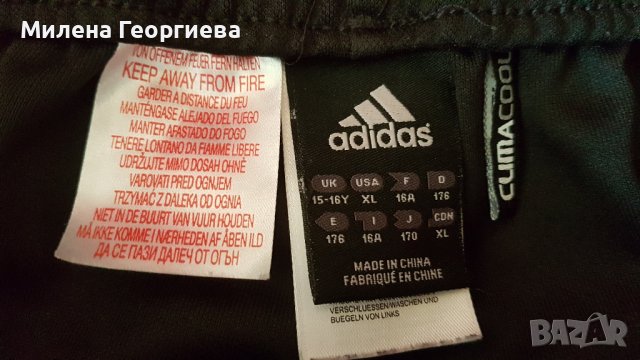 Долнище на анцунг Адидас и подарък, снимка 4 - Спортни екипи - 37011088