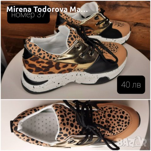 Дамски обувки маратонки размер 37, 38, снимка 5 - Други - 34783556