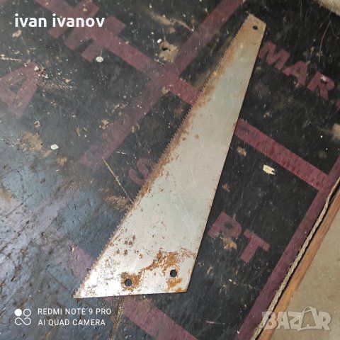 Тривон, снимка 3 - Други инструменти - 33678299