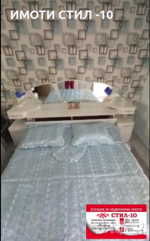 ПРОДАВА 3-СТАЕН АПАРТАМЕНТ, ГР. ШУМЕН, КВ. ТРАКИЯ, снимка 2 - Апартаменти - 52536697