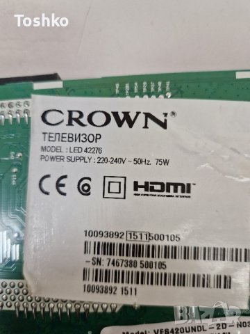 Main board 17MB82S TV CROWN LED 42276, снимка 3 - Части и Платки - 43076699