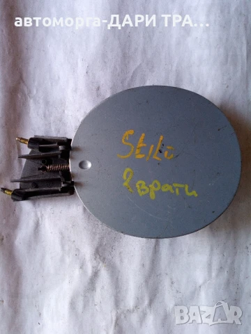 Фиат стило 2 врати 2003г.