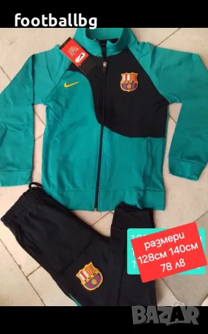 FC BARCA ❤️⚽️ детско юношески екипи анцузи  , снимка 10 - Футбол - 35222683