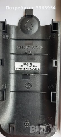 Дистанционно управление ONE FOR ALL URC 11-7960 R00, снимка 4 - Дистанционни - 49509807