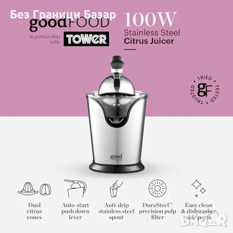 Нова Сокоизстисквачка от неръждаема стомана 100W, лесна за почистване, снимка 8 - Други стоки за дома - 48781052