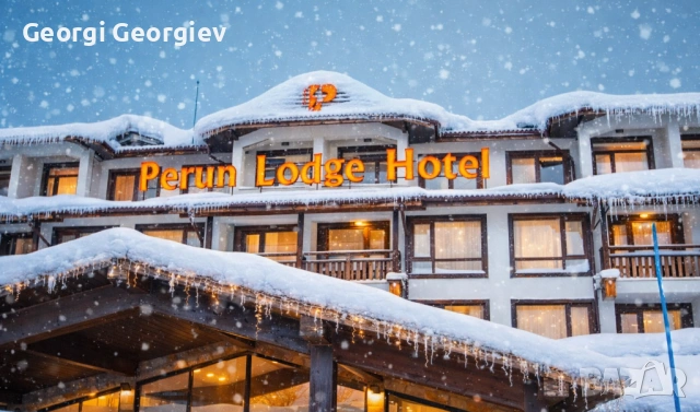  Уютен апартамент в Перун Лодж – Банско 