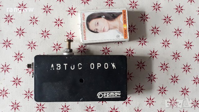 вибрационен датчик за автомобилна и други аларми