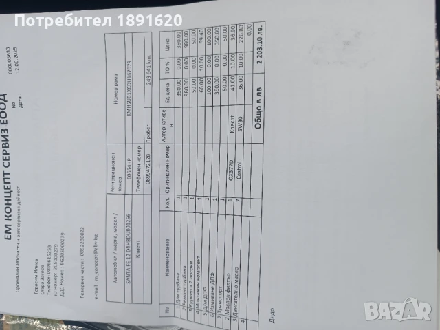 Хюндай Санта фе, снимка 13 - Автомобили и джипове - 50939229