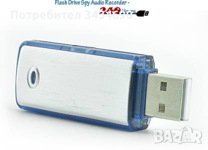 USB АУДИО РЕКОРДЕР 8GB ДО 96 ЧАСА НА ЗАПИС /ARU001/, снимка 3 - Друга електроника - 37436279